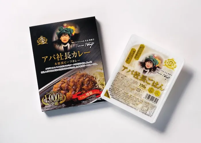 Apa飯店 - 札幌