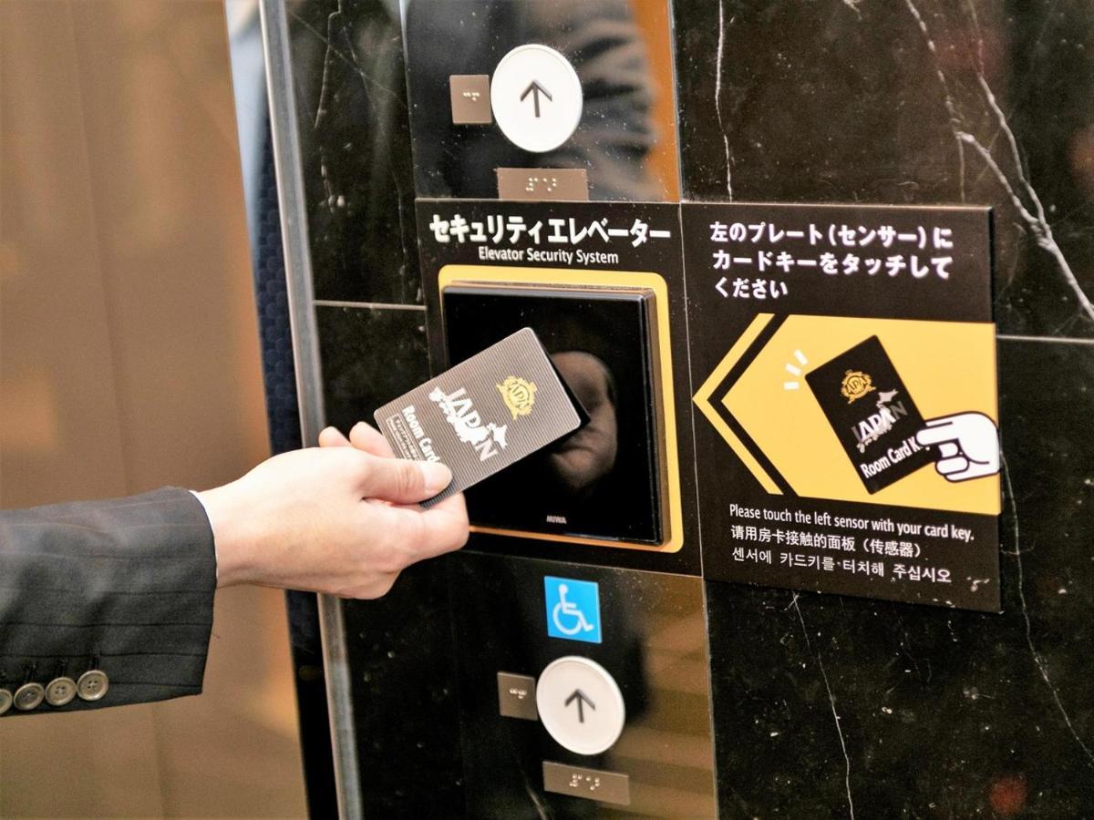 Apa Odori Ekimae Minami 酒店 扎幌