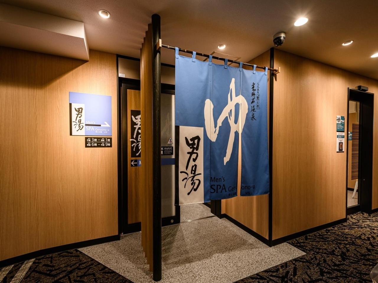 Apa Hotel Sapporo
