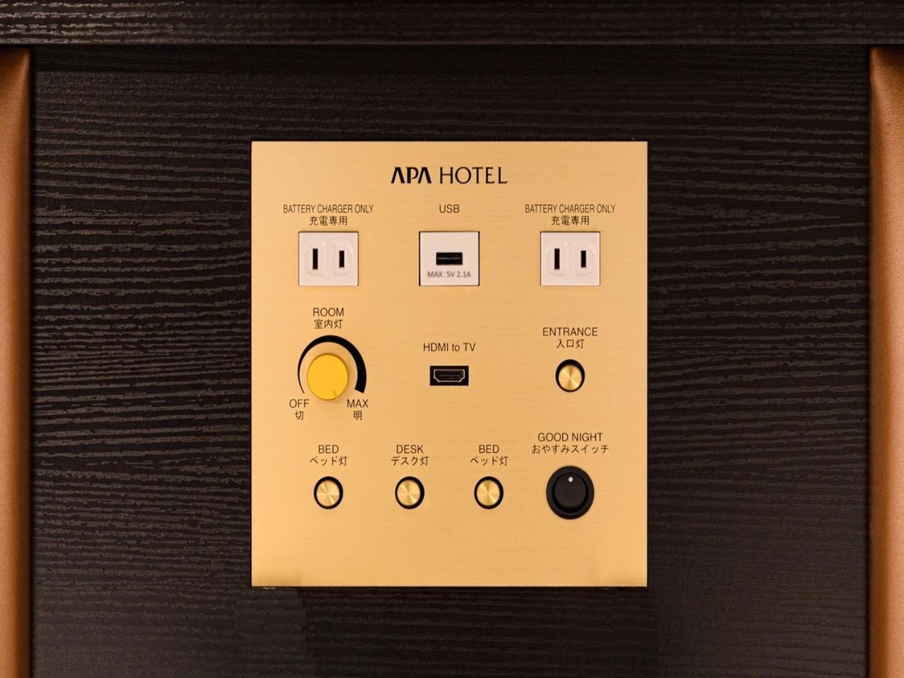 Hotel Apa Sapporo