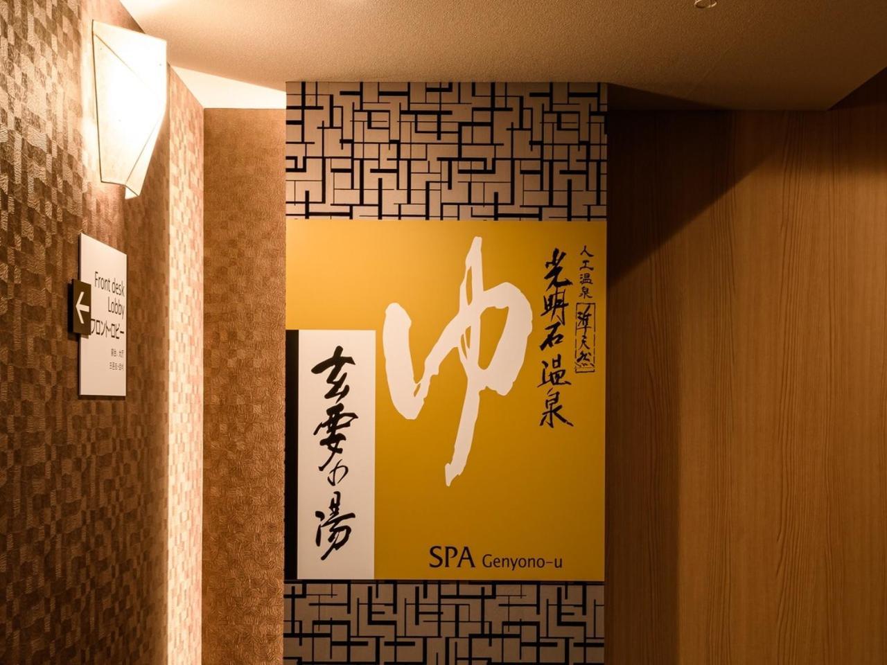 Hotel Apa