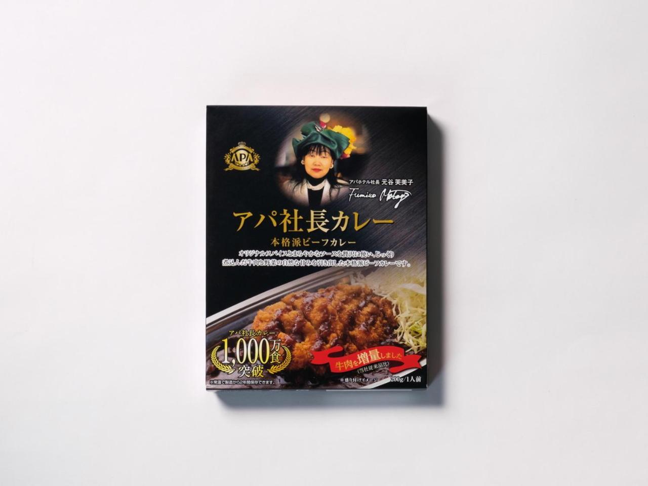 Apa 3* Sapporo