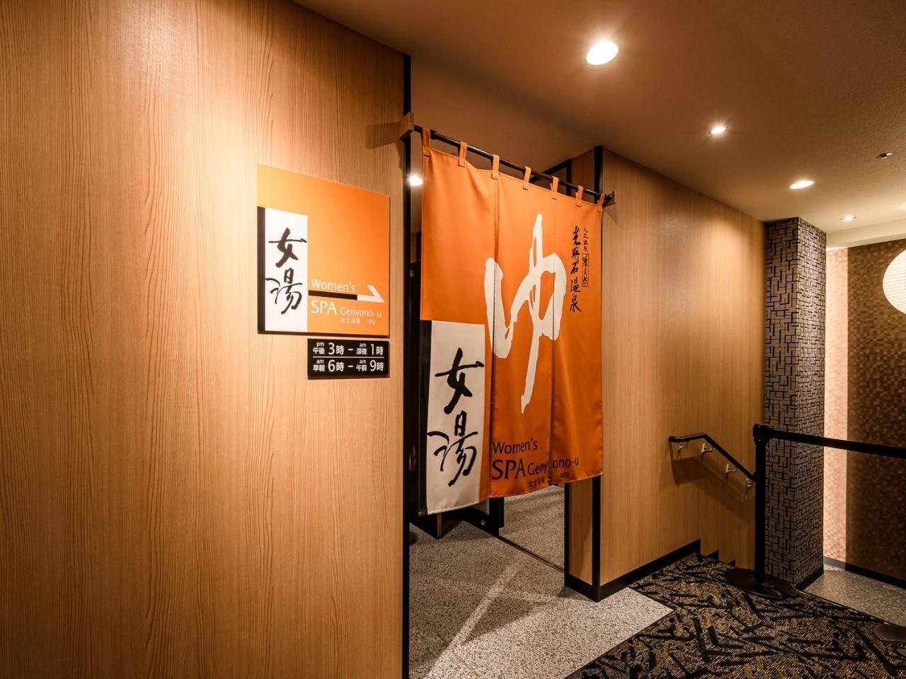 Apa札幌酒店 酒店 3*