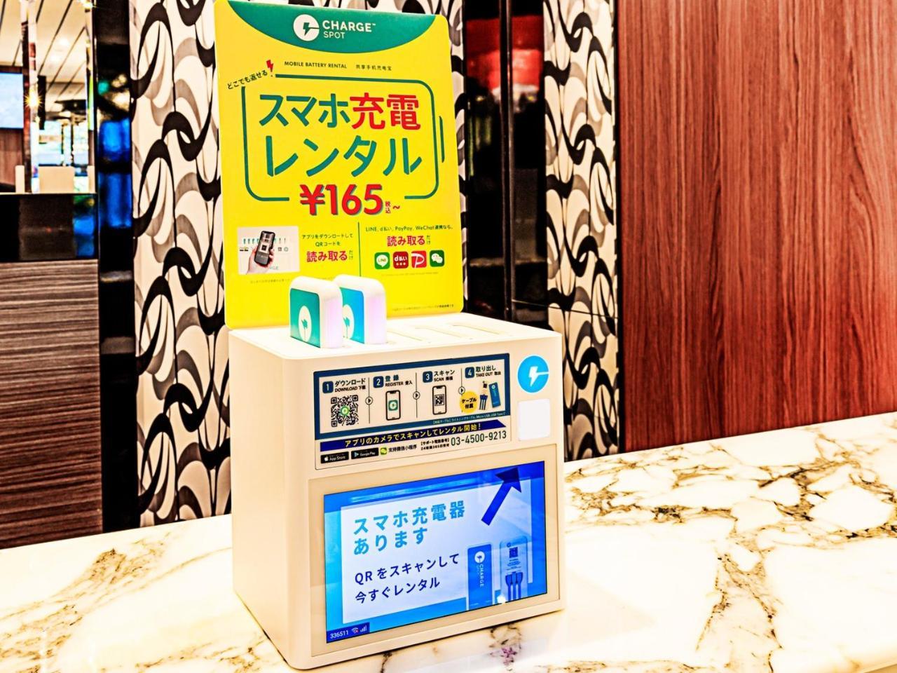 Apa札幌酒店 3*