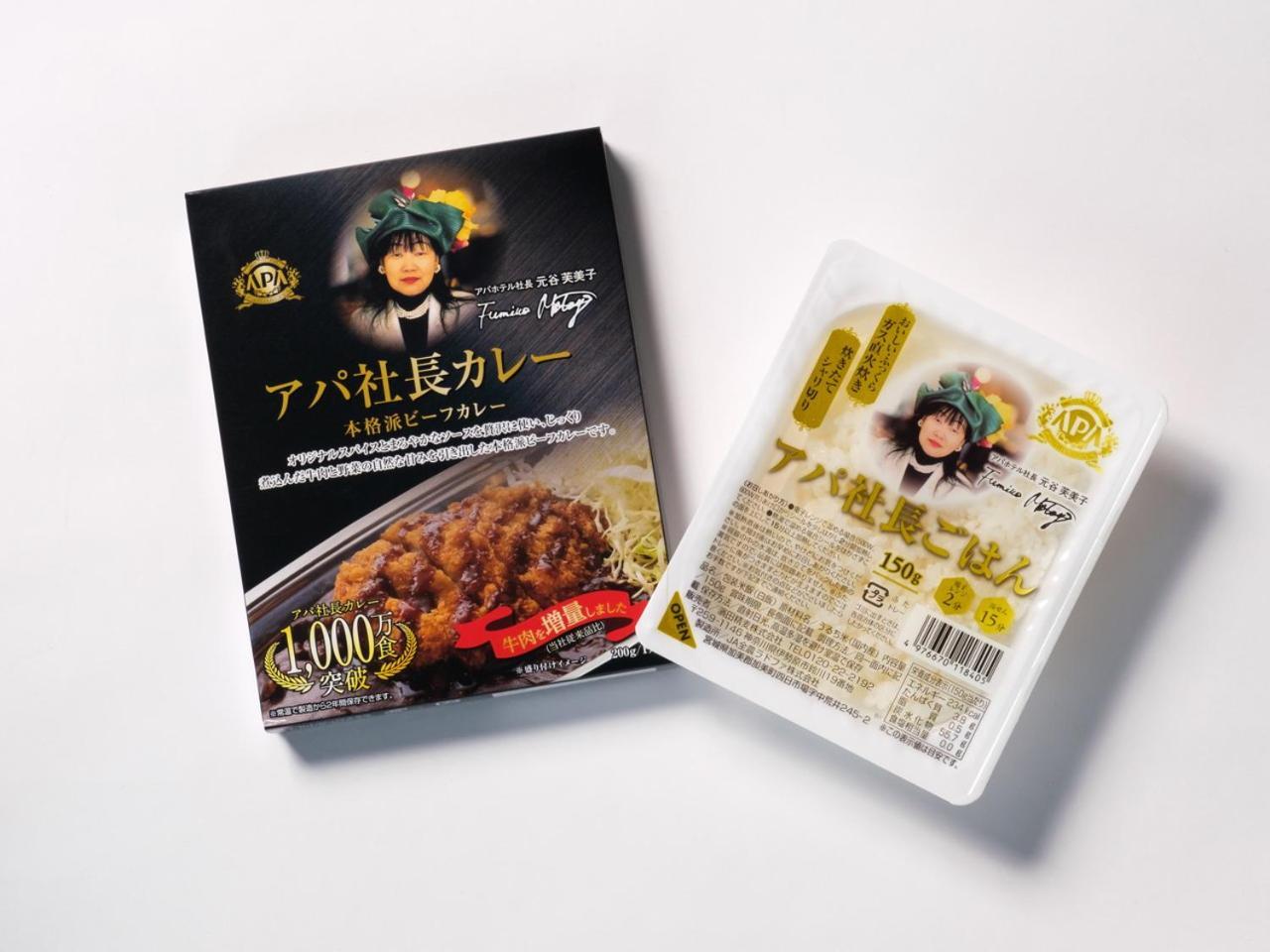 酒店 Apa札幌酒店 札幌